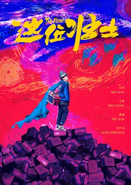 国产在线一区二区三区