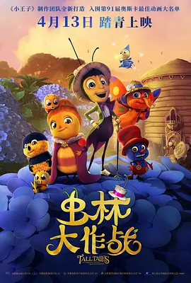 丁香六月婷